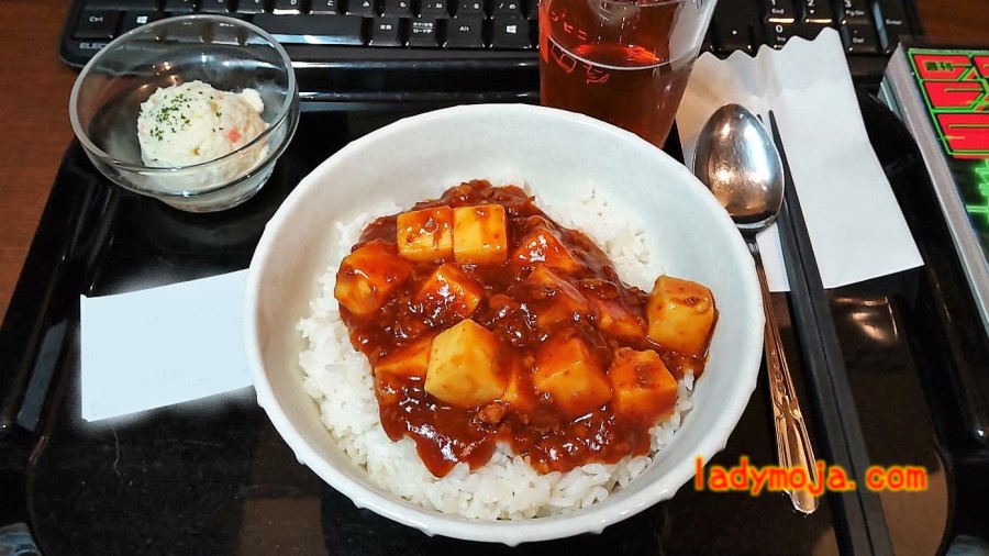 快活クラブの麻婆丼ランチ