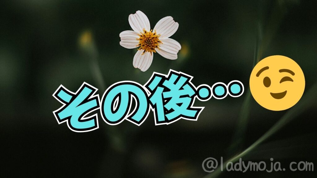 母の変化と家族の変化