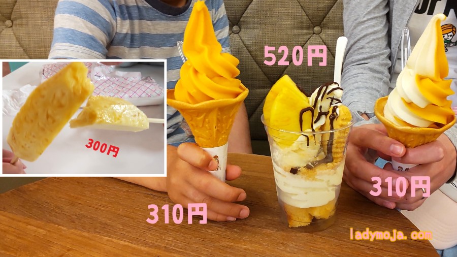 名護パイナップルパークのソフトクリーム