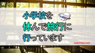 連絡帳の書き方